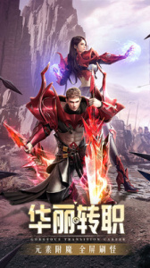 精灵盛典黎明国际服