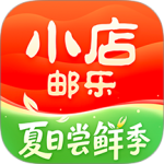 邮乐小店app