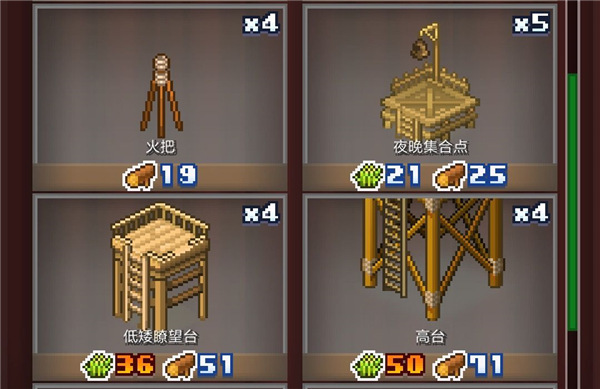 王都创世录国际版(Kingdom Adventurers)