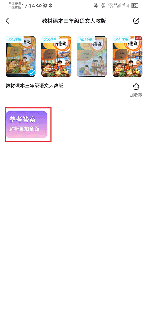 零五网app