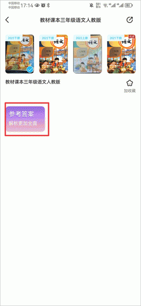 零五网app