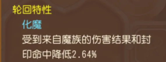 梦幻西游百度版