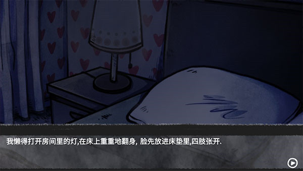 Your Boyfriend Game中文版