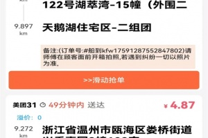 爱跑腿骑士版app