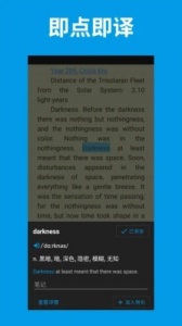 词单单词官方版