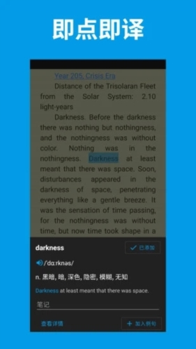 词单单词官方版