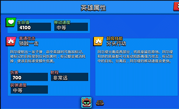 荒野乱斗华为版