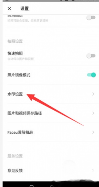 Faceu美颜相机app