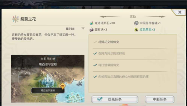 另一个伊甸超越时空的猫日版