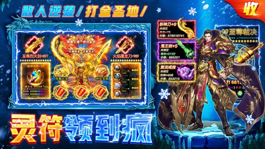 部落传奇官方正版