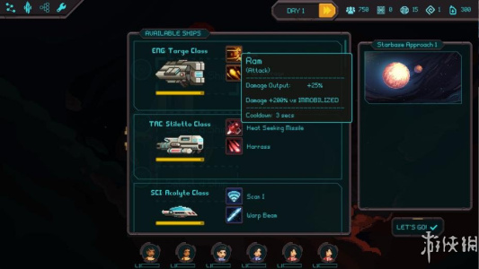 翡翠6：基地指挥官