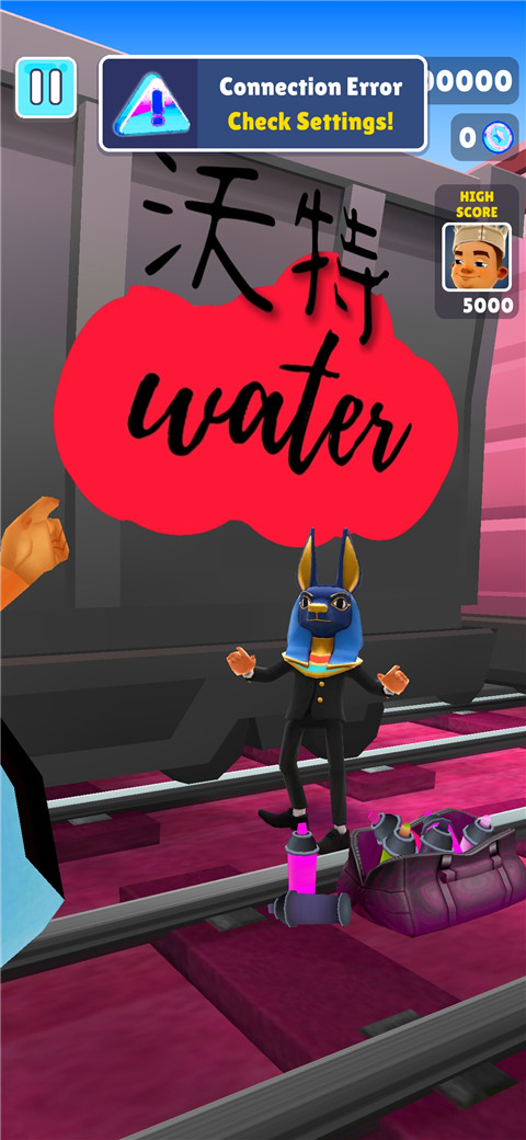 地铁跑酷water18.0版