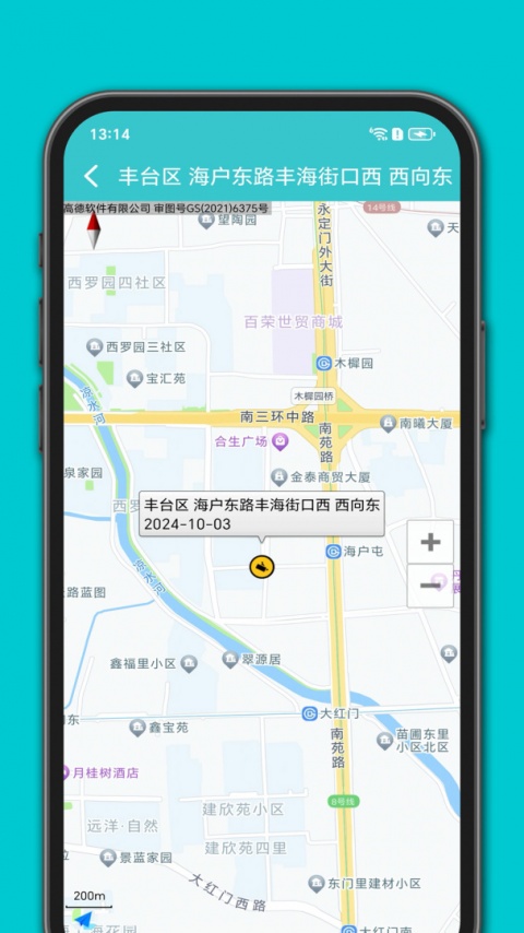进京证地图app