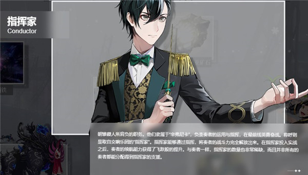 宿命回响国际版(takt op. Symphony)