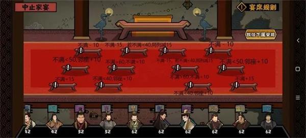无悔华夏应用宝版