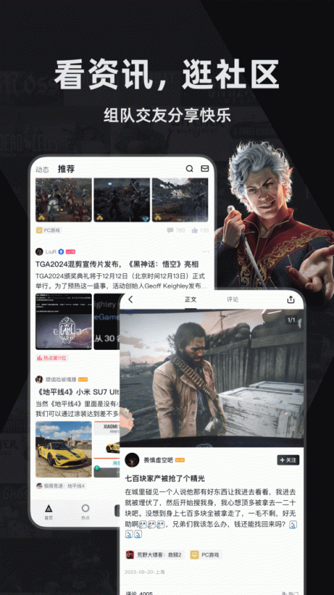 小黑盒app