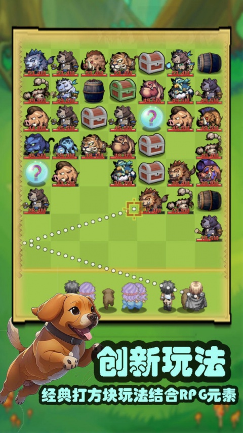 妖怪别过来游戏