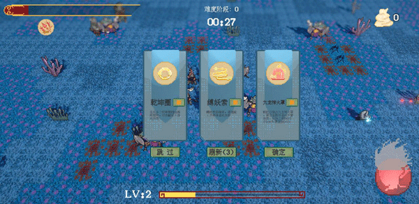 黑神榜哪吒