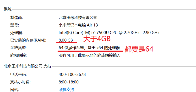 VMware Workstation