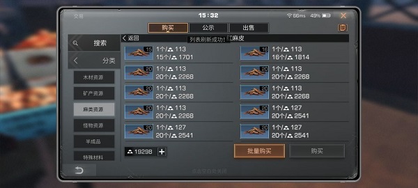 明日之后网易官方版