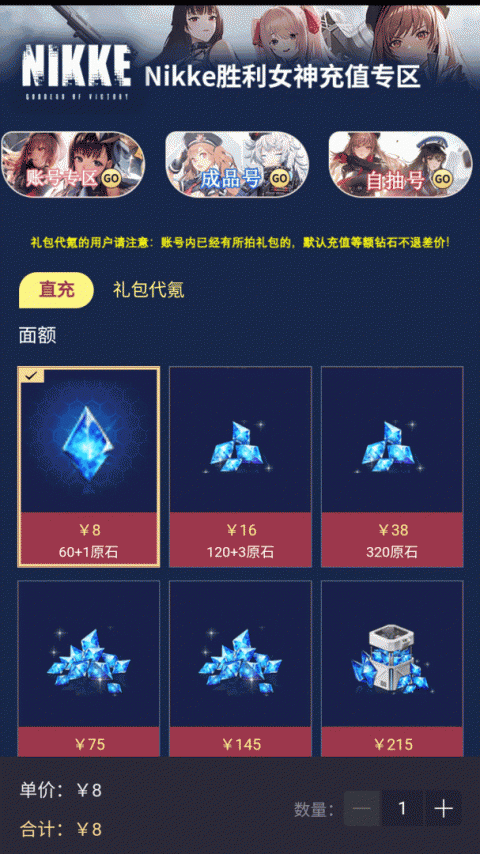 Bigplayers游戏平台