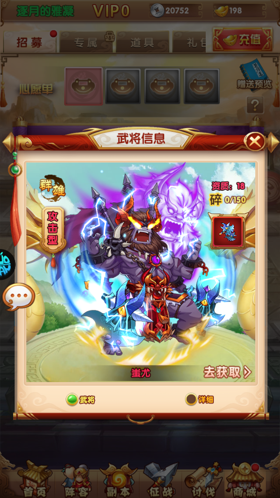 攻守兼备最新版
