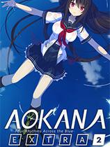 苍之彼方的四重奏 EXTRA2