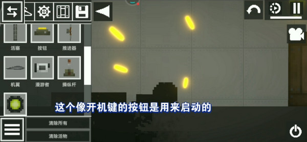 甜瓜游乐场汉化版