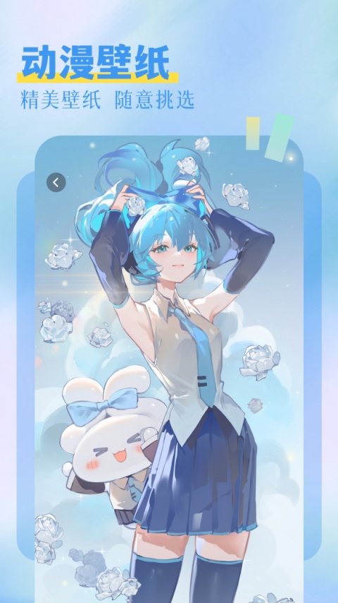 集友漫画app