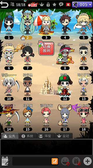 谁是卧底vivo版