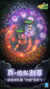 这个地下城有点怪九游版