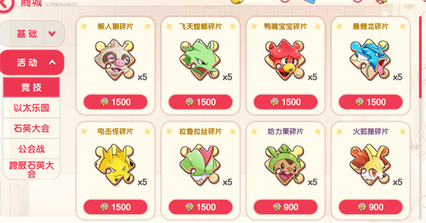 口袋觉醒官方正版