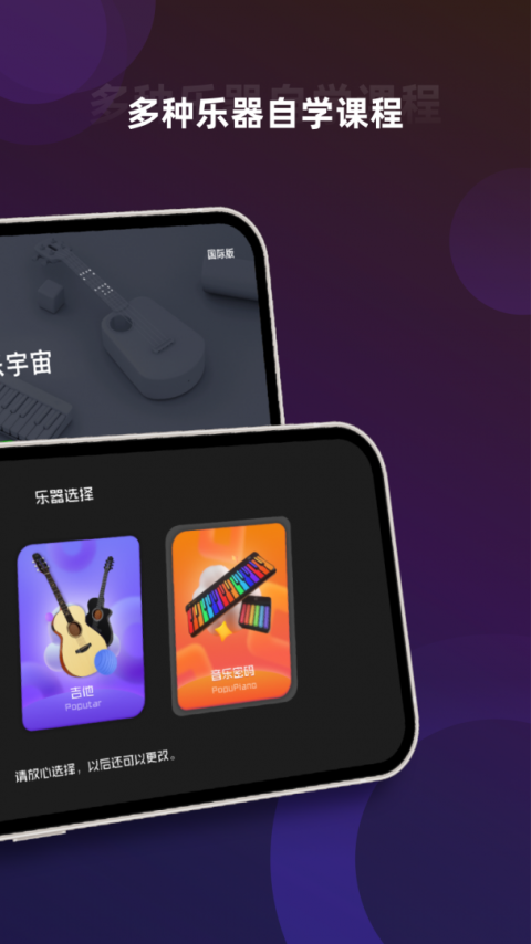音乐CPapp