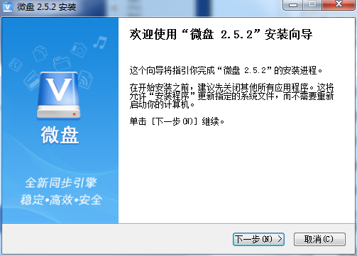 微盘