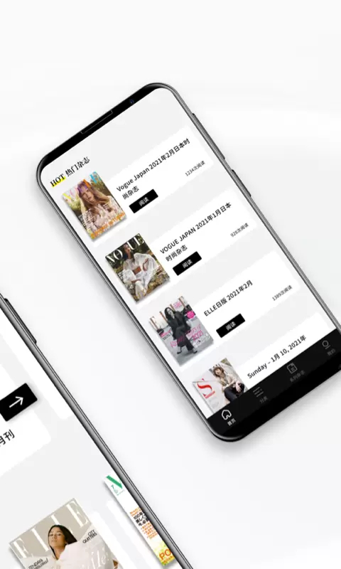 杂志迷app