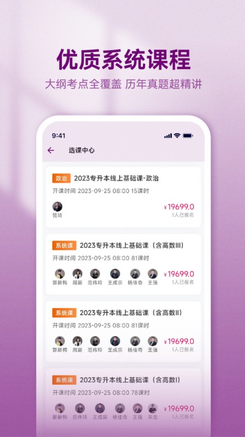 智博在线app