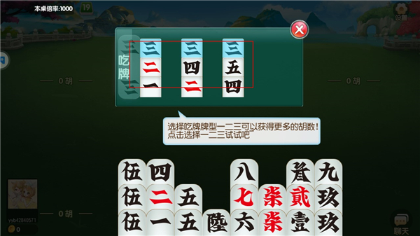 桂林字牌2026最新版