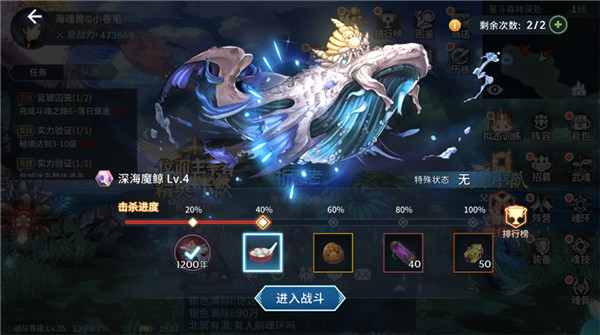 斗罗大陆斗神再临0.1折版