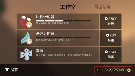 阿尔托的冒险全人物版