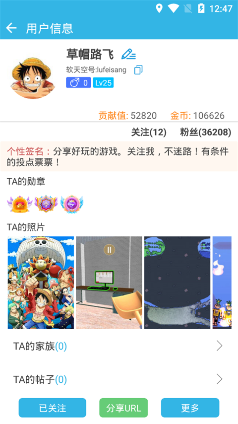 软天空旧版