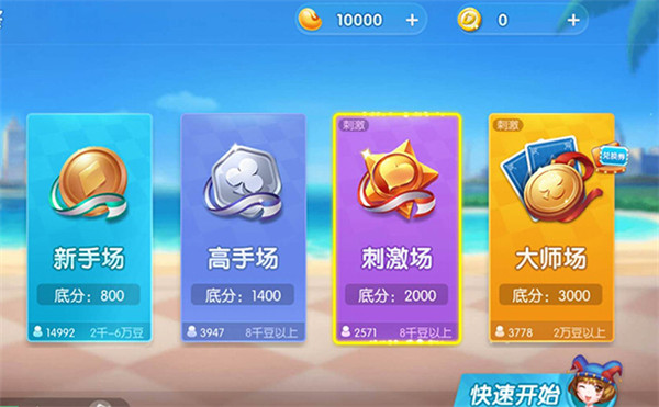 多乐升级官方版