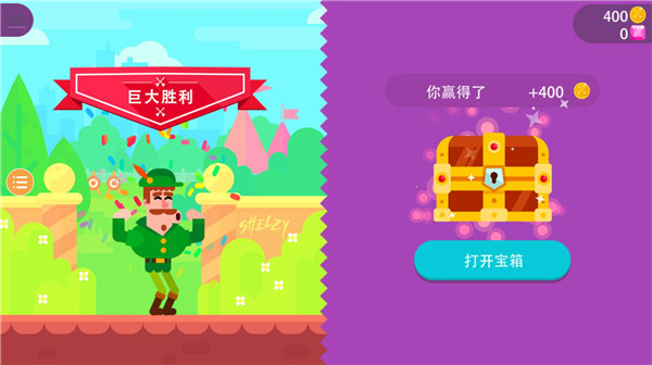 最强射箭达人微信版