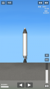 航天模拟器(Spaceflight Simulator)