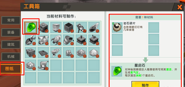 迷你世界国际服(Mini World)