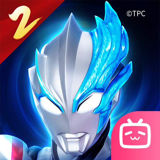奥特曼传奇英雄2bilibili版