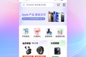 工银e生活app