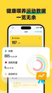 68宠物app