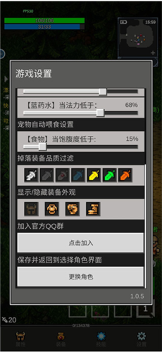 光之守护者中文版