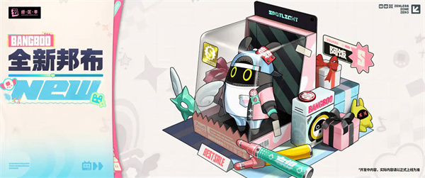 绝区零手游官方正版