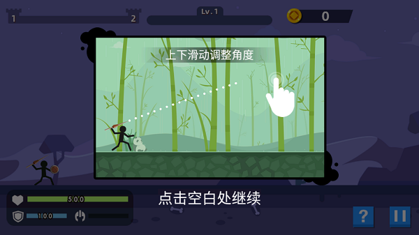 火柴人神射手最新版